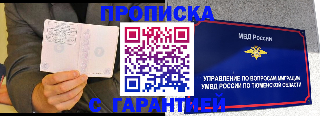найти адрес прописки в Великом Устюге