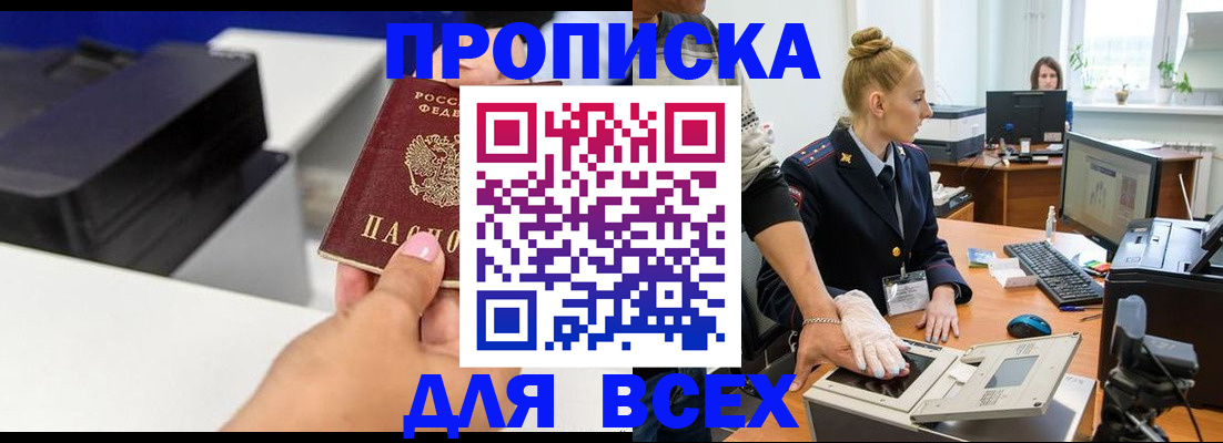 регистрация в Великом Устюге