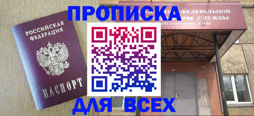 временная регистрация госуслуги в Великом Устюге