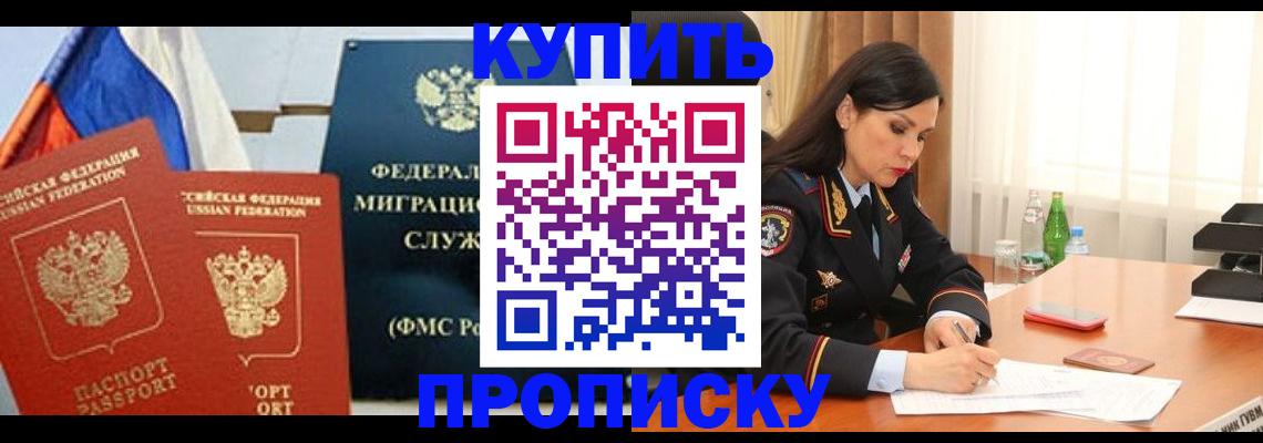 миграционный учет в Великом Устюге